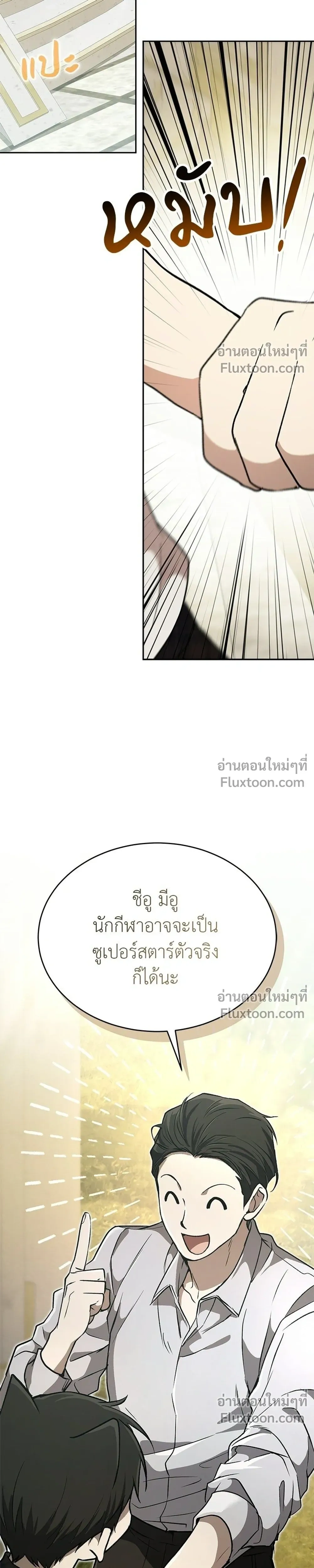 หน้าที่ 49