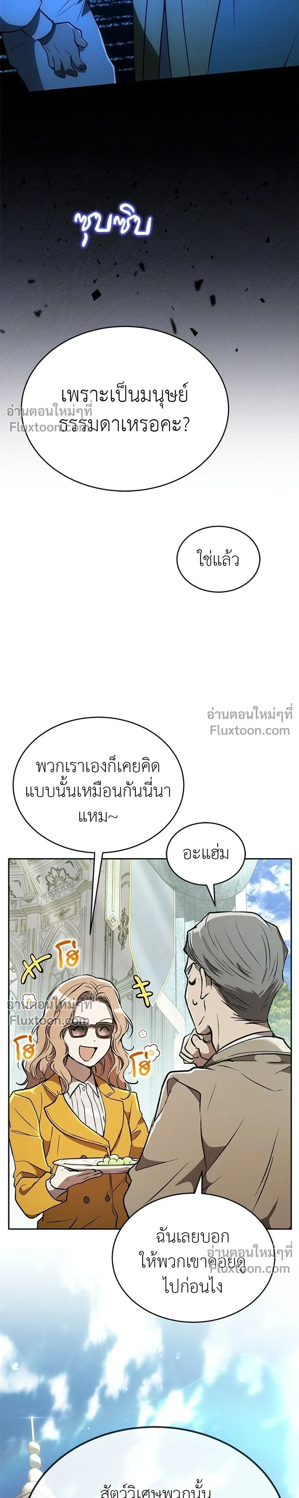 หน้าที่ 23
