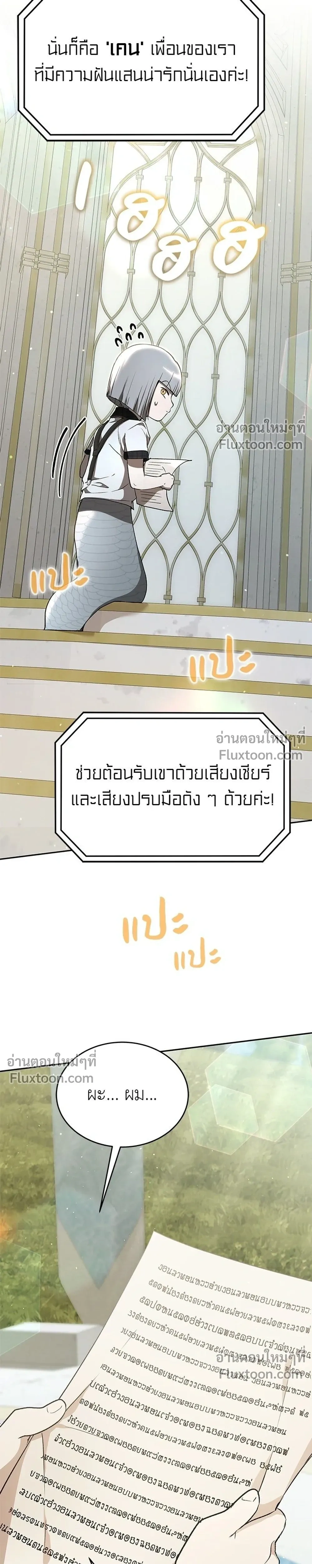 หน้าที่ 39