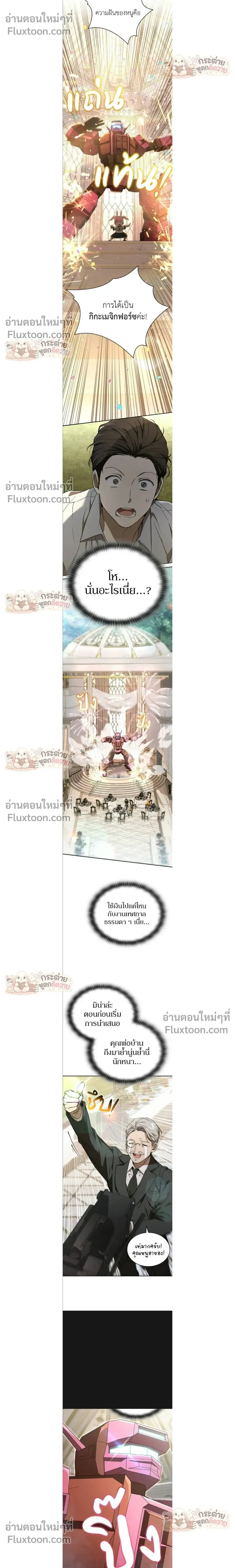 หน้าที่ 8