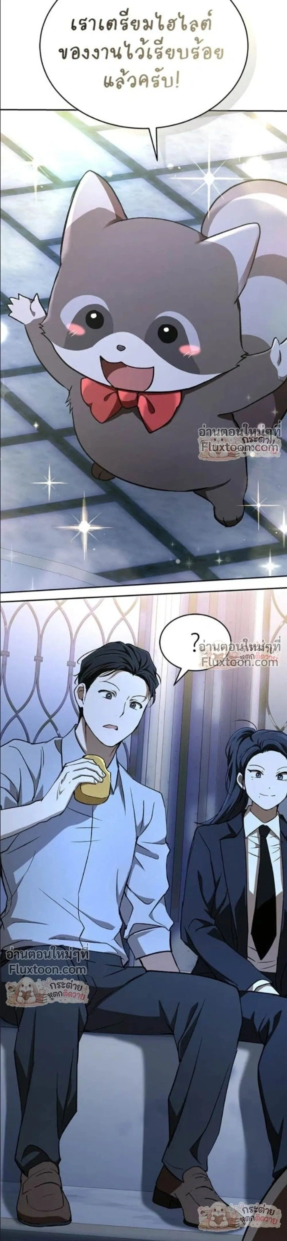 หน้าที่ 21