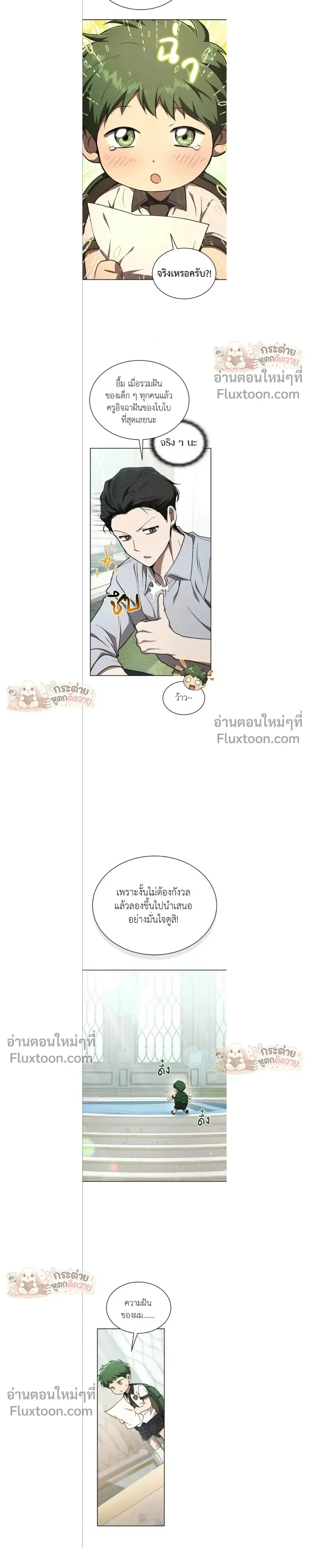 หน้าที่ 3