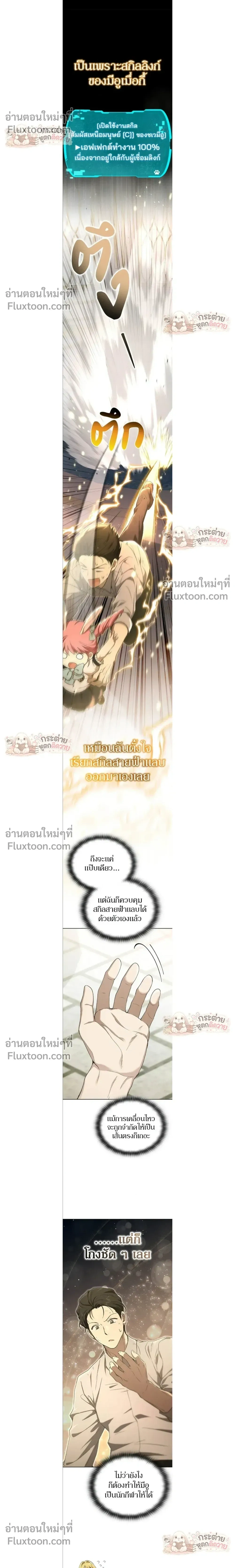 หน้าที่ 16