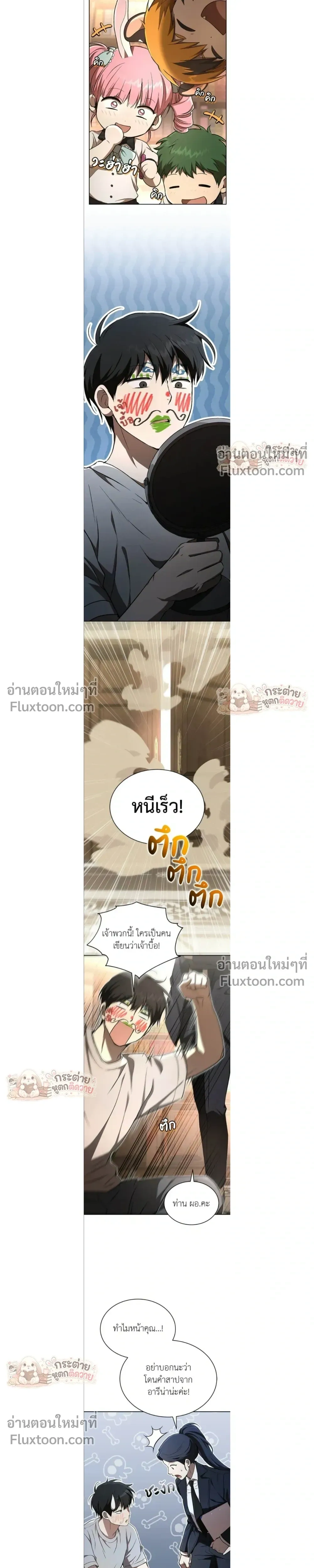 หน้าที่ 17