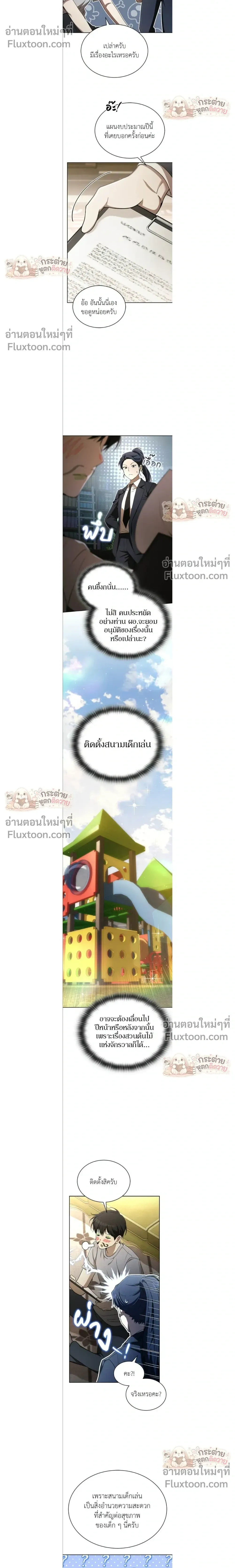 หน้าที่ 18