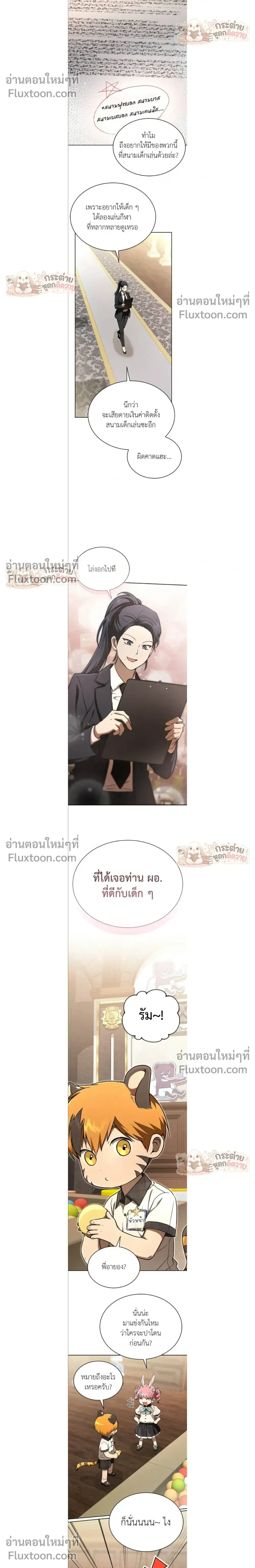 หน้าที่ 20