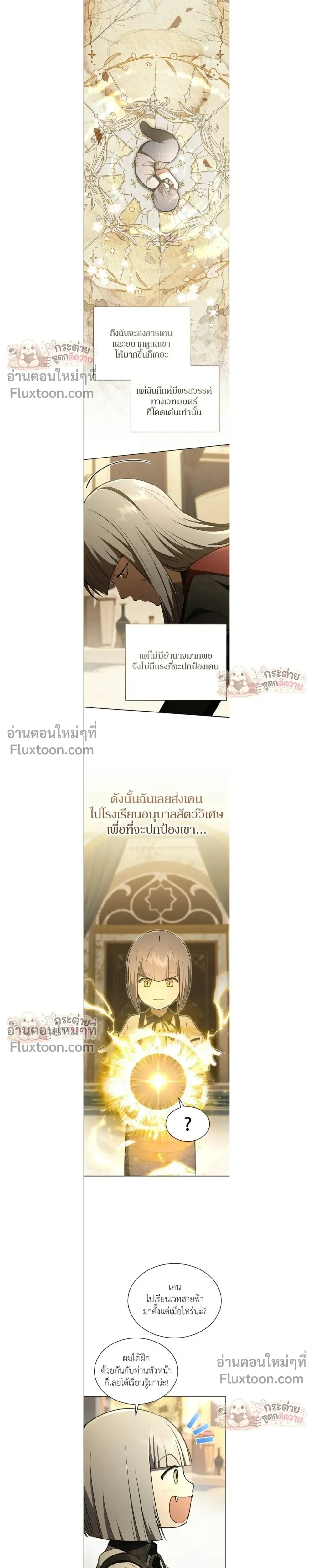 หน้าที่ 13