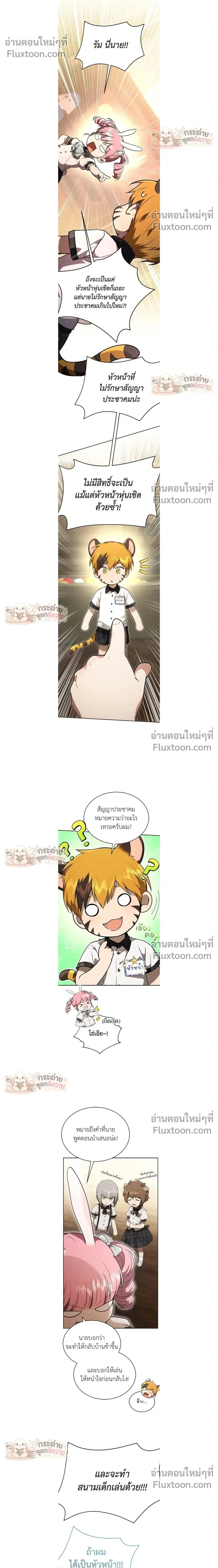 หน้าที่ 2