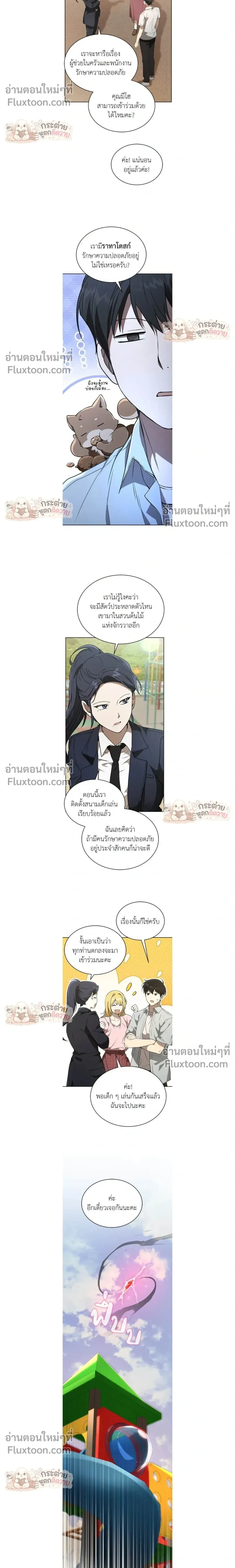 หน้าที่ 12