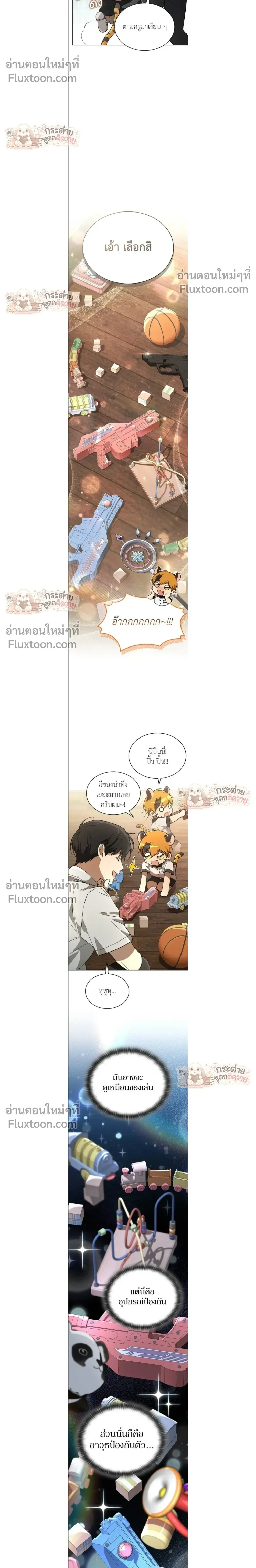 หน้าที่ 10