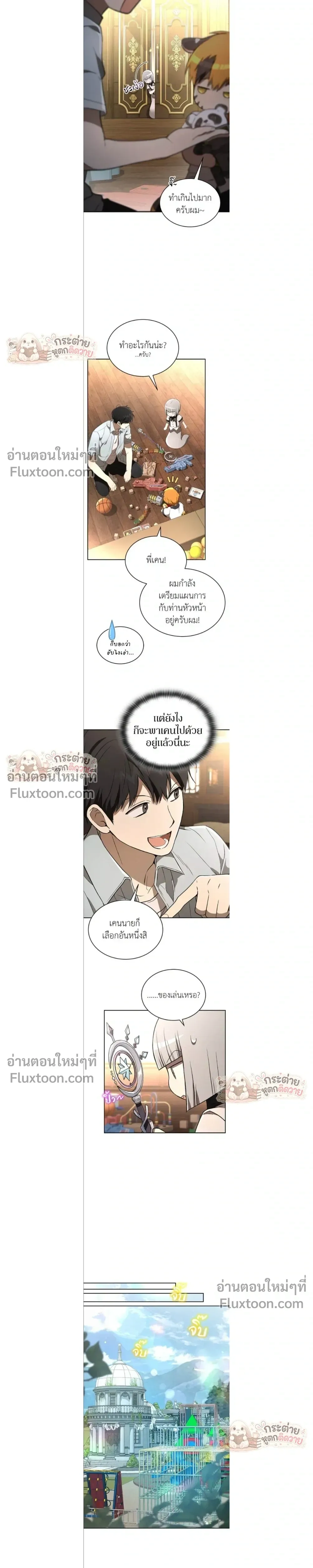 หน้าที่ 13