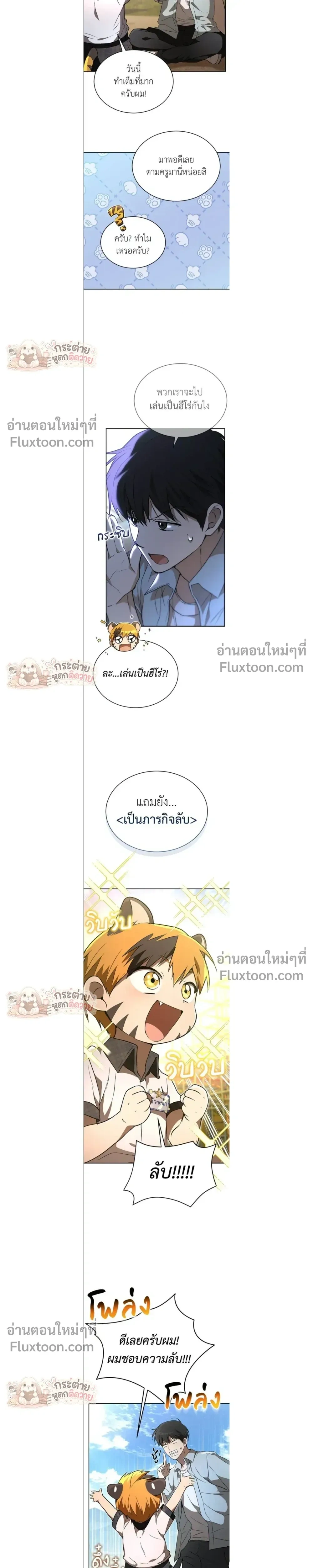 หน้าที่ 9
