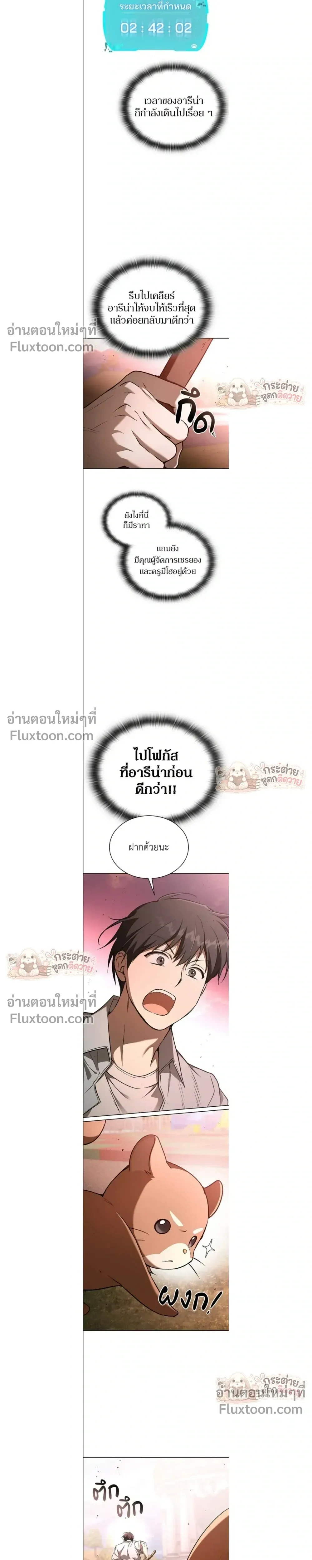 หน้าที่ 7