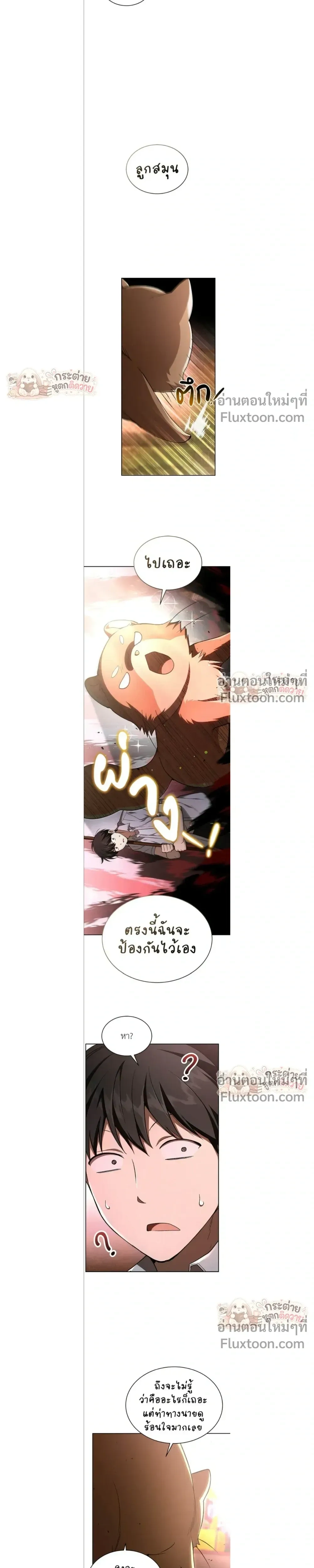 หน้าที่ 5