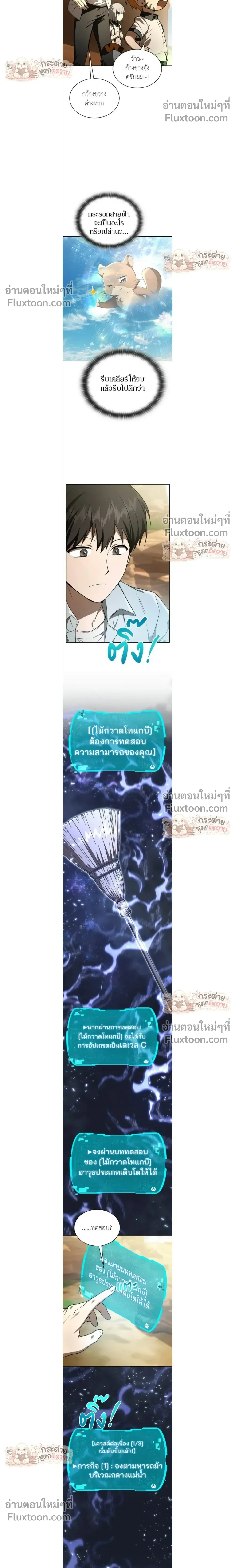 หน้าที่ 14