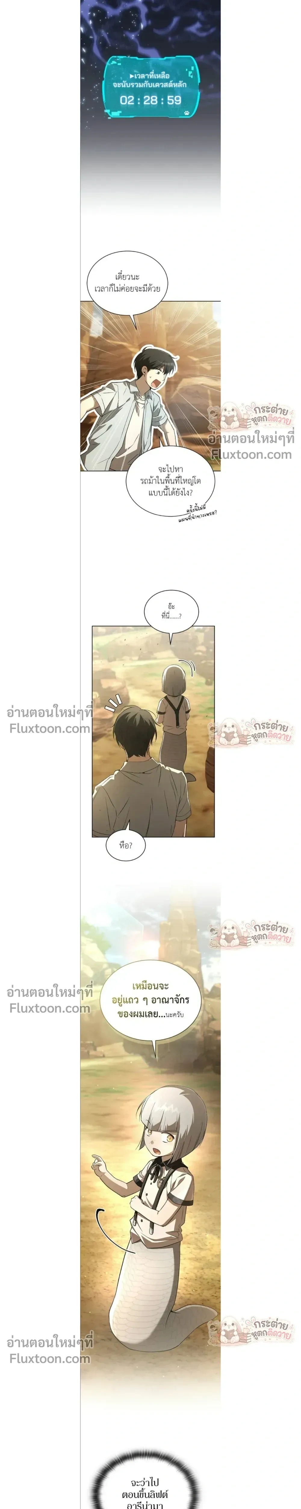 หน้าที่ 15