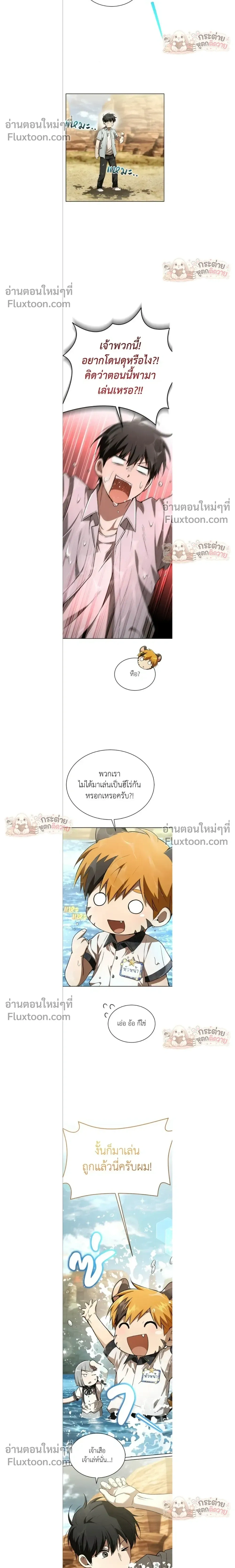 หน้าที่ 8