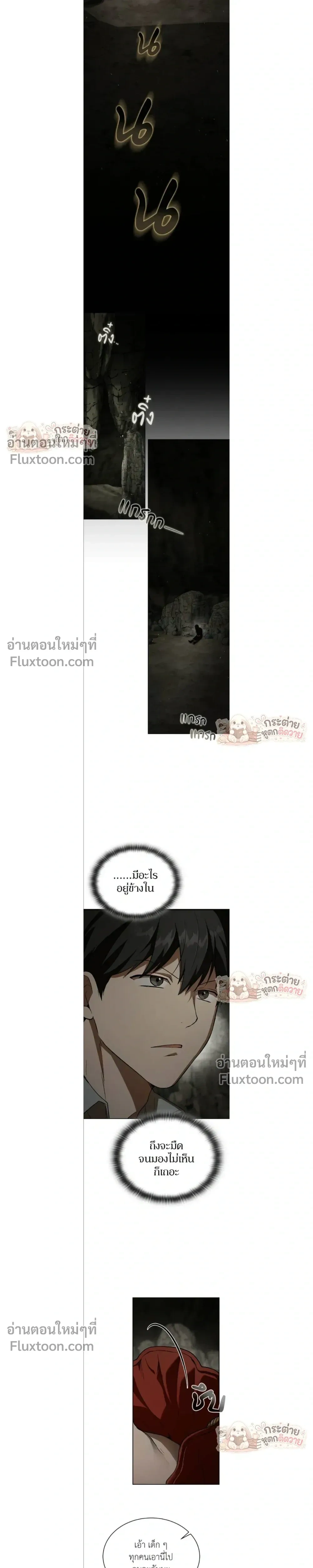 หน้าที่ 19