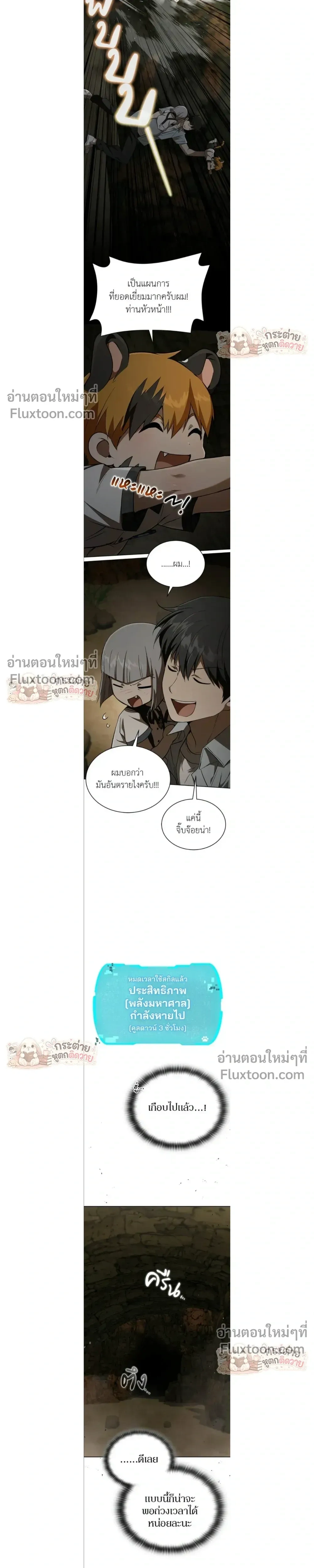 หน้าที่ 17