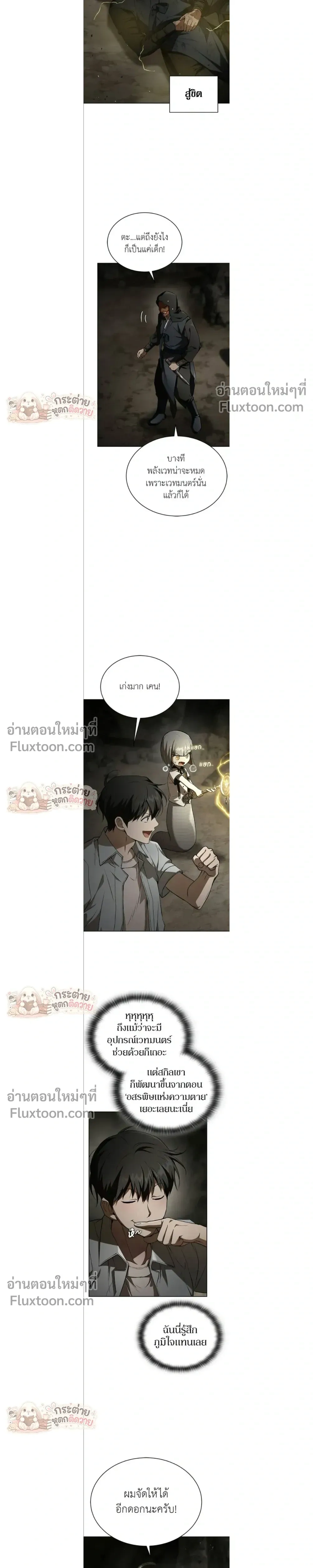 หน้าที่ 19