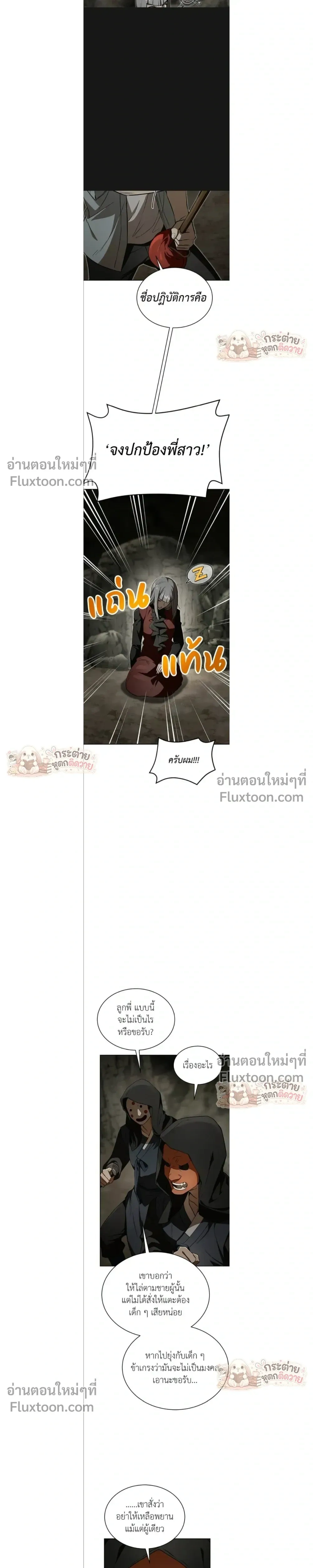 หน้าที่ 13