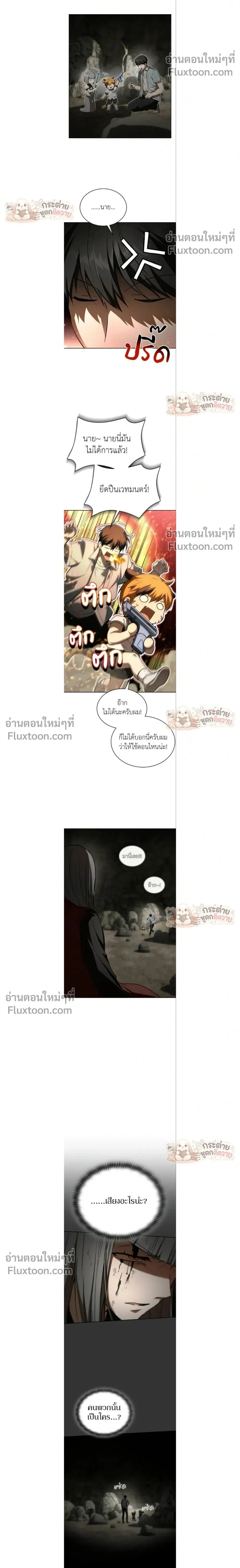 หน้าที่ 2