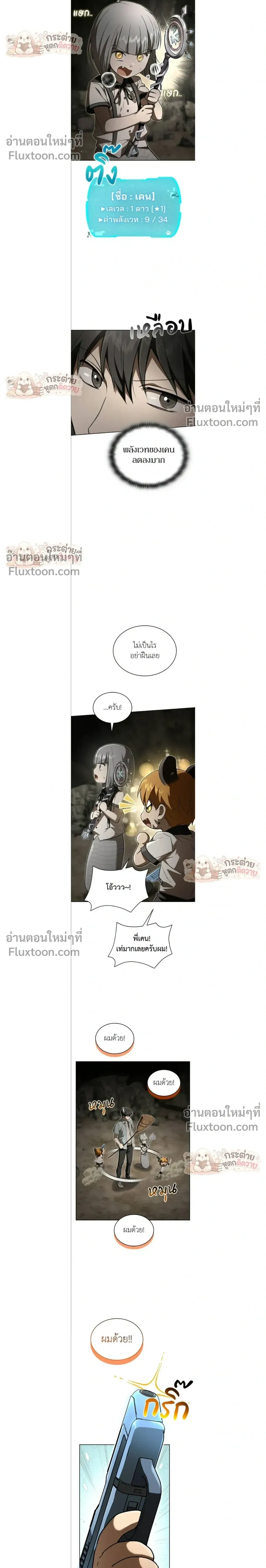 หน้าที่ 20