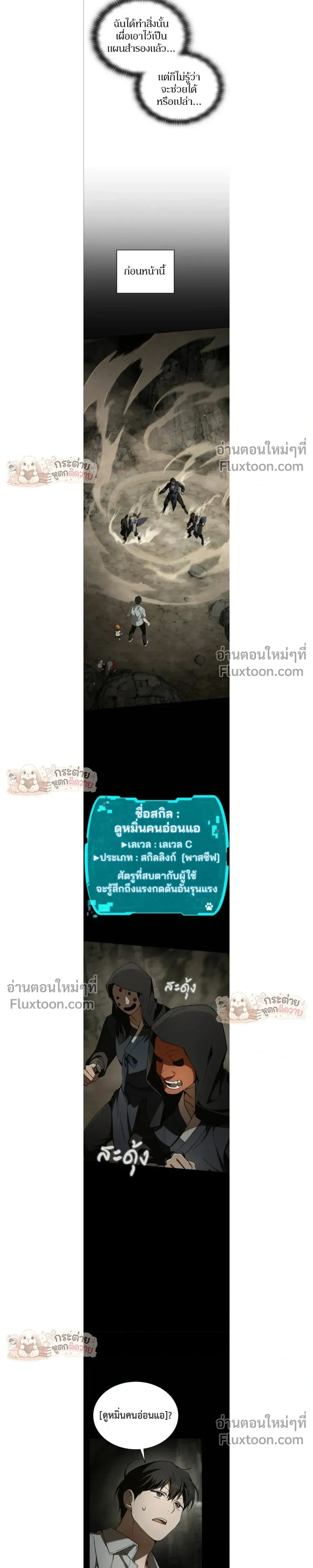 หน้าที่ 13