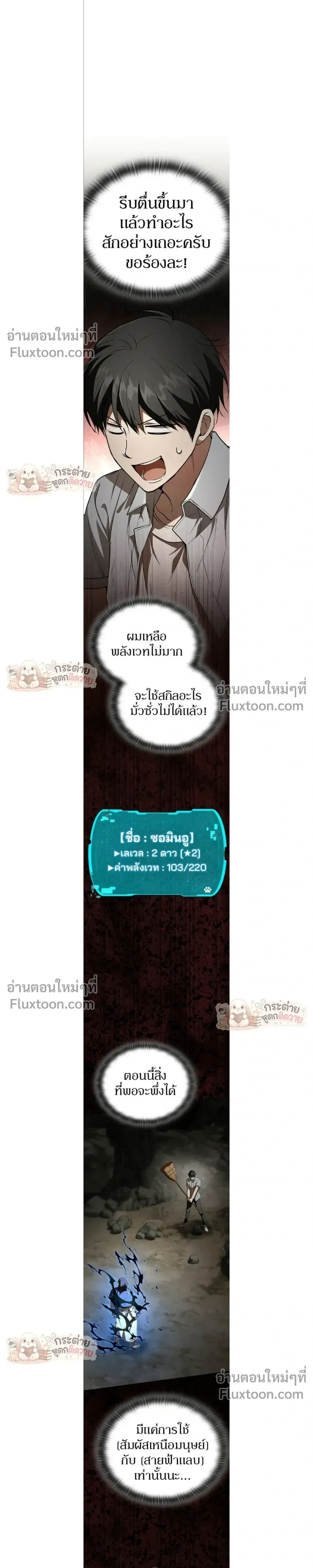 หน้าที่ 15
