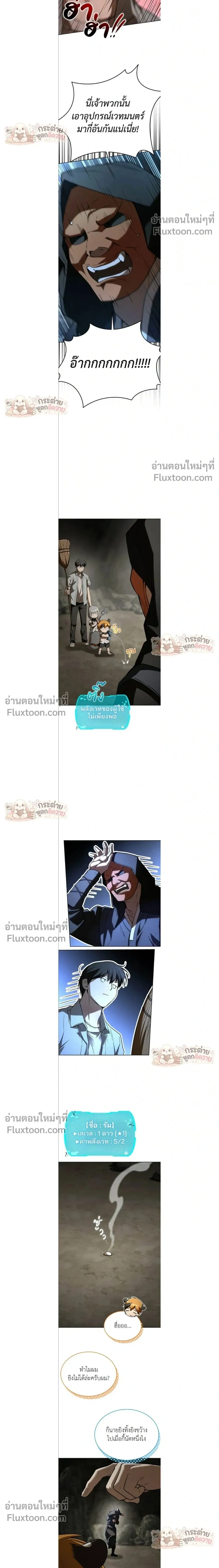 หน้าที่ 2