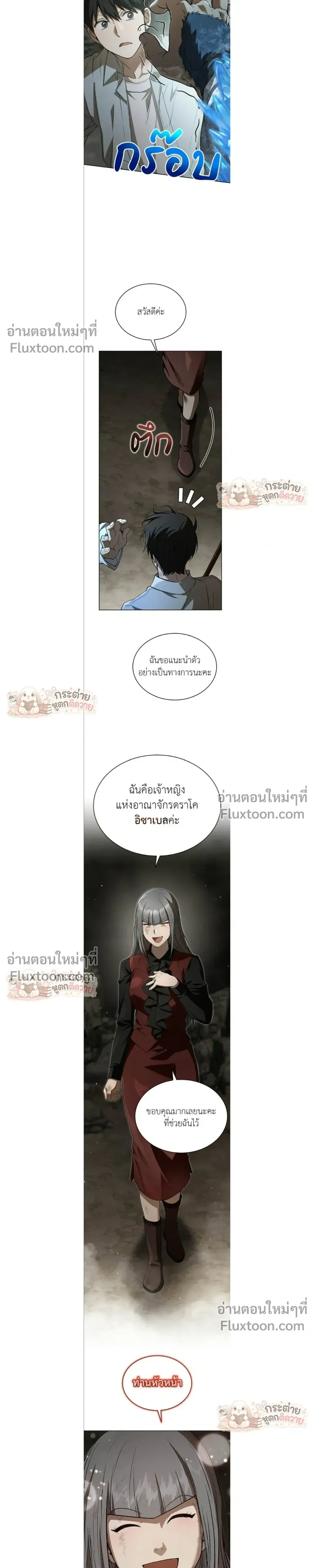 หน้าที่ 11