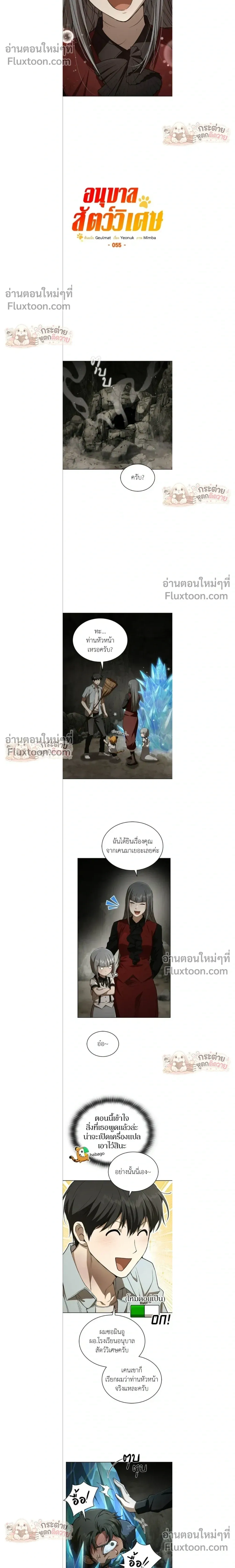 หน้าที่ 12