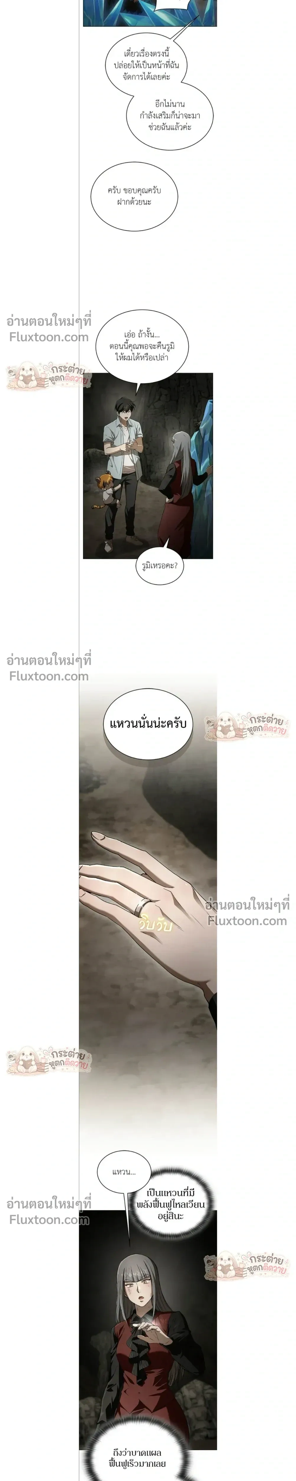 หน้าที่ 13