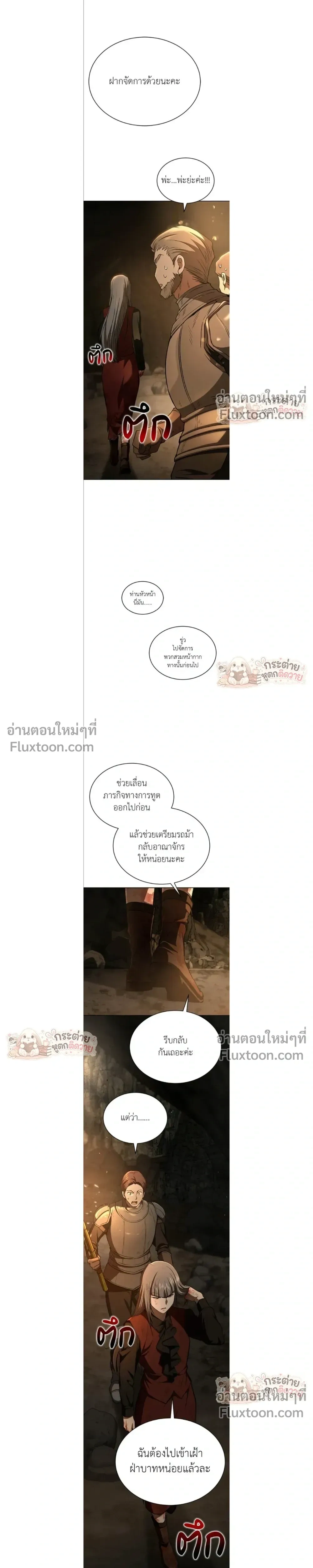 หน้าที่ 3