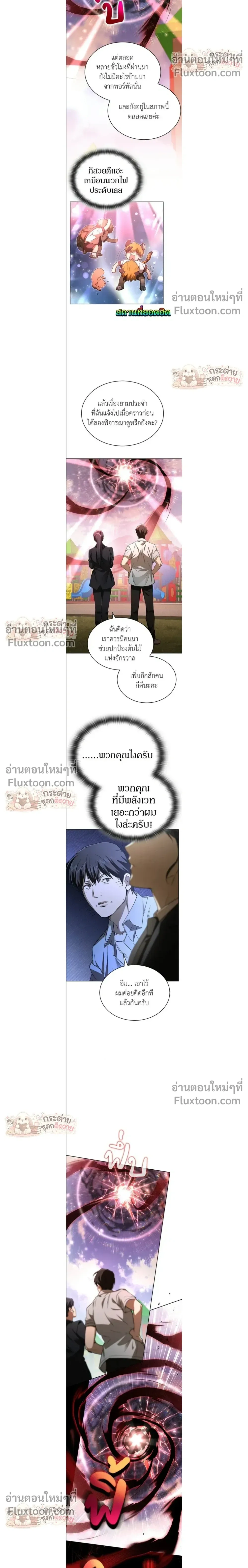 หน้าที่ 10