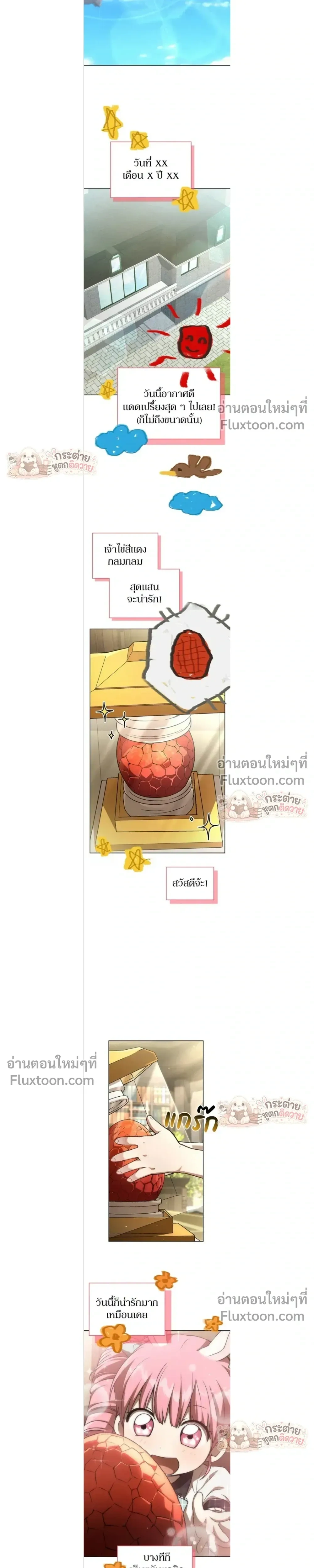 หน้าที่ 17
