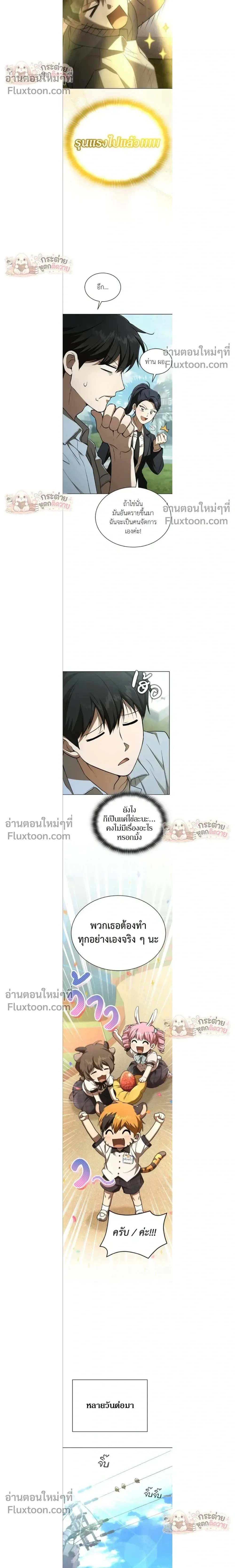 หน้าที่ 16