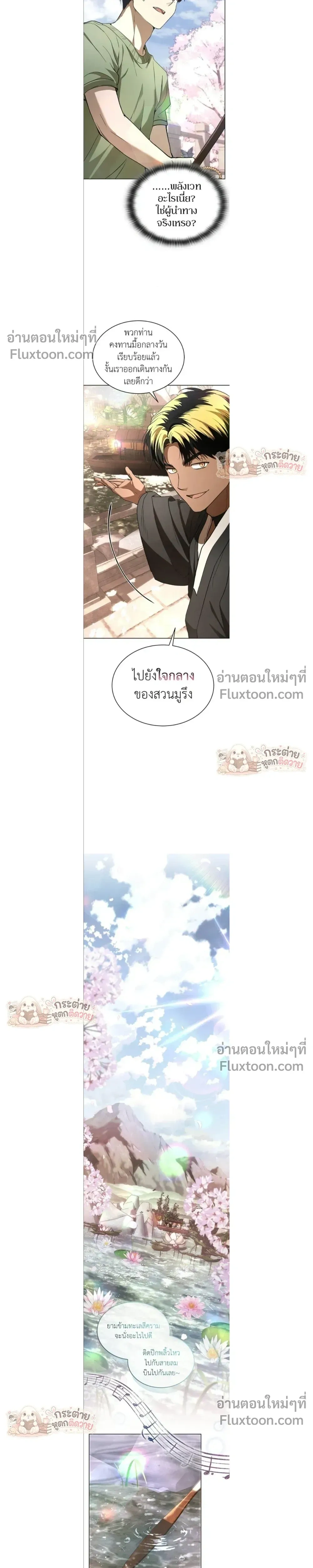 หน้าที่ 17