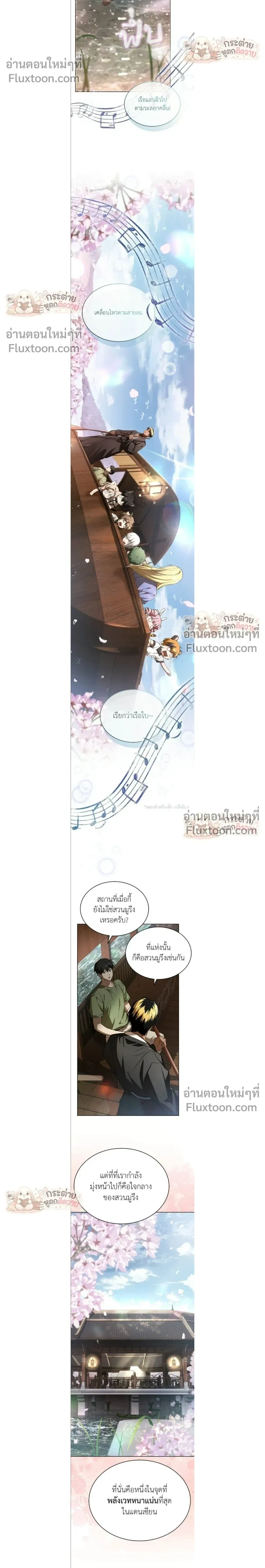 หน้าที่ 18