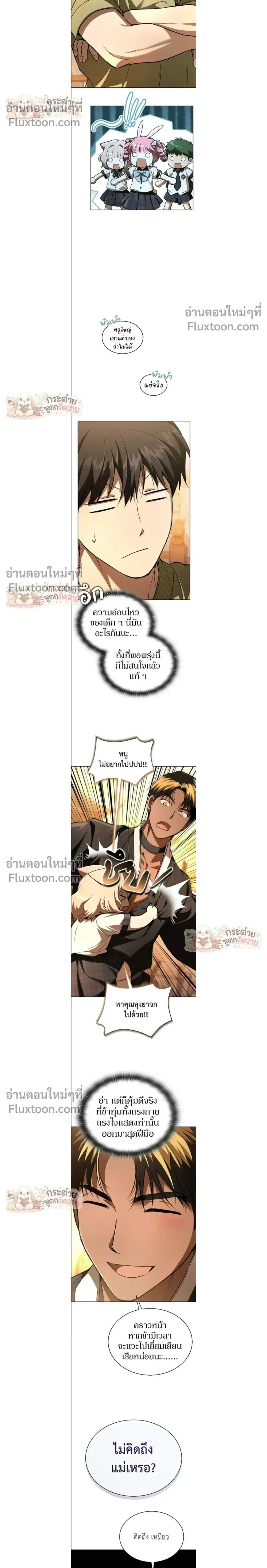 หน้าที่ 10