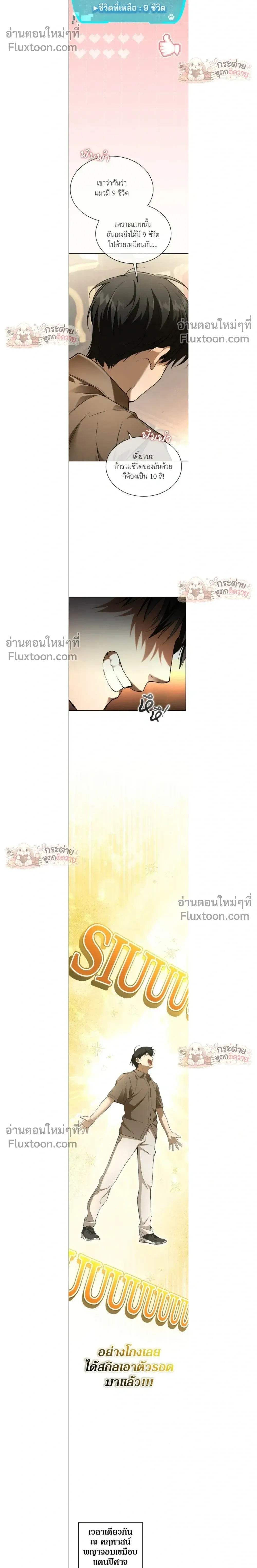 หน้าที่ 18