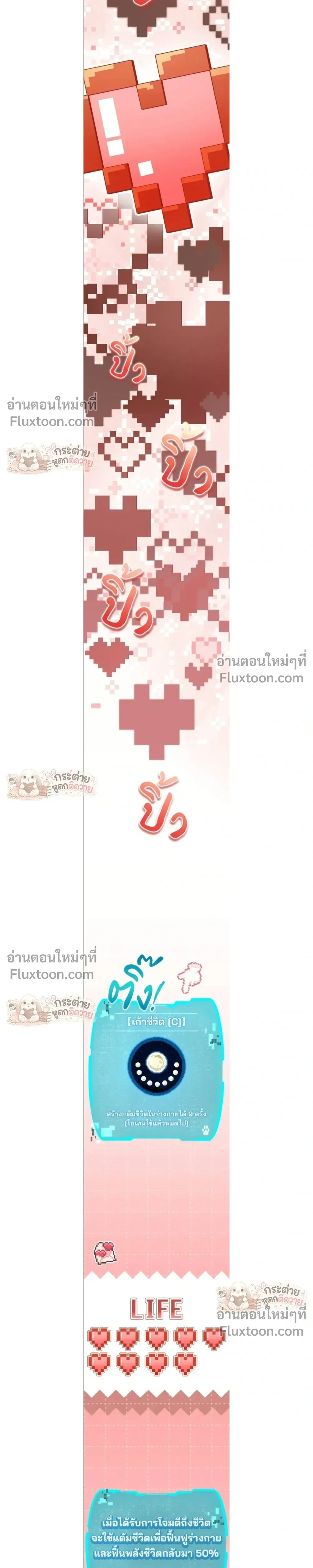 หน้าที่ 17