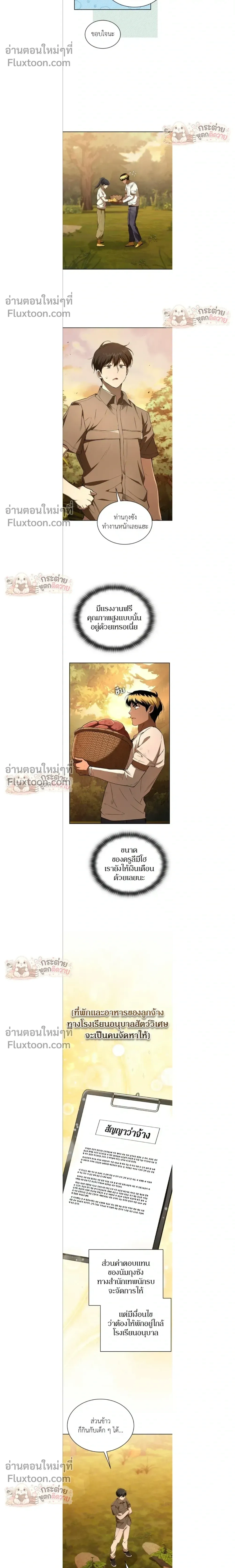 หน้าที่ 14