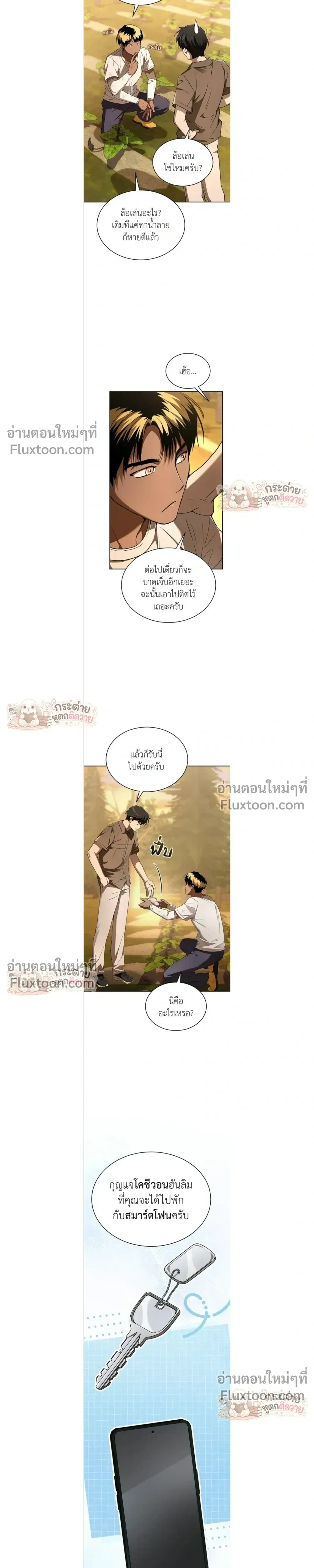 หน้าที่ 11