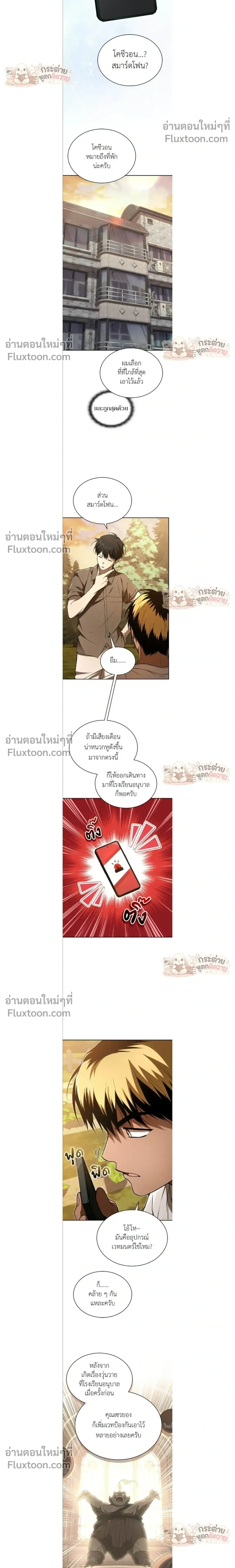 หน้าที่ 12