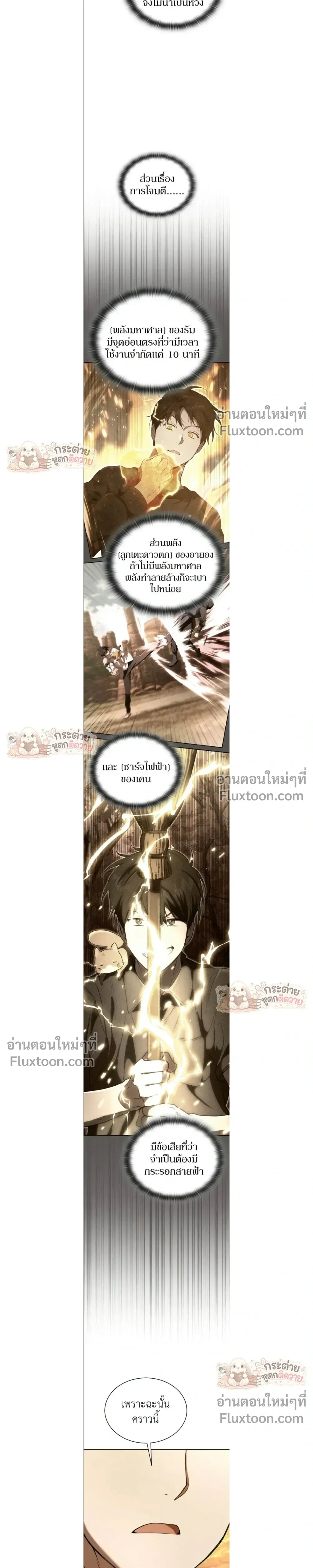 หน้าที่ 17