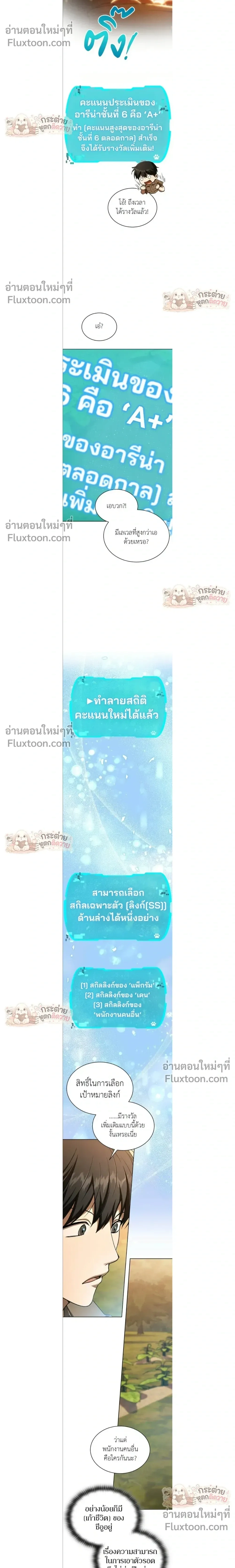 หน้าที่ 16