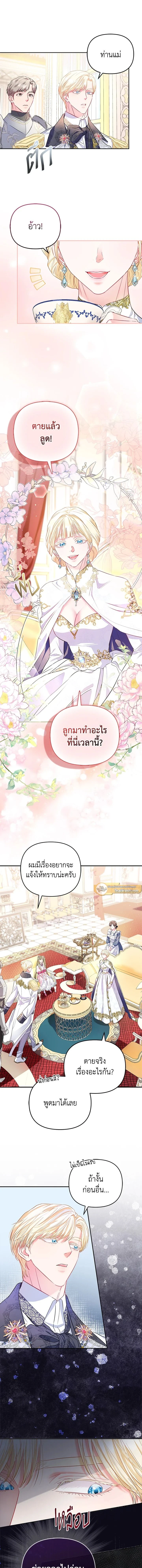 หน้าที่ 5