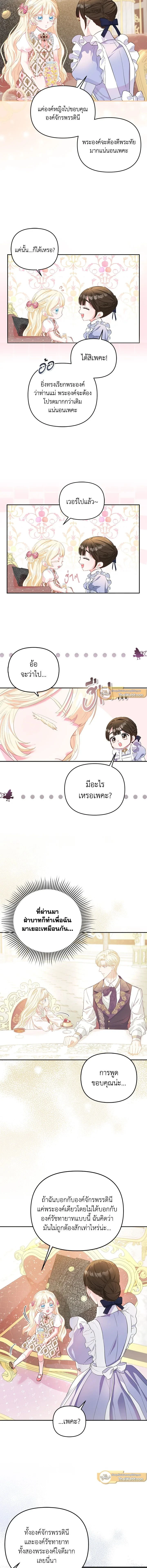 หน้าที่ 7