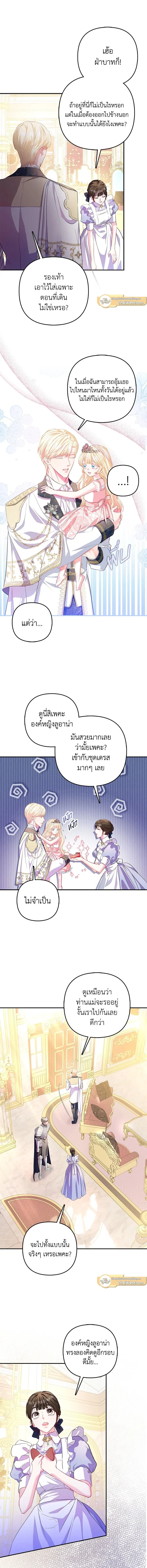 หน้าที่ 6